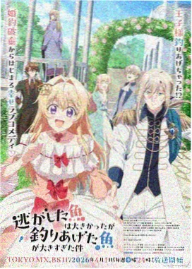 牧神记 第1话